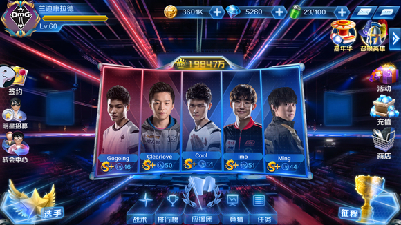 CSGO m0NESY：我DOTA2的时长有3000小时