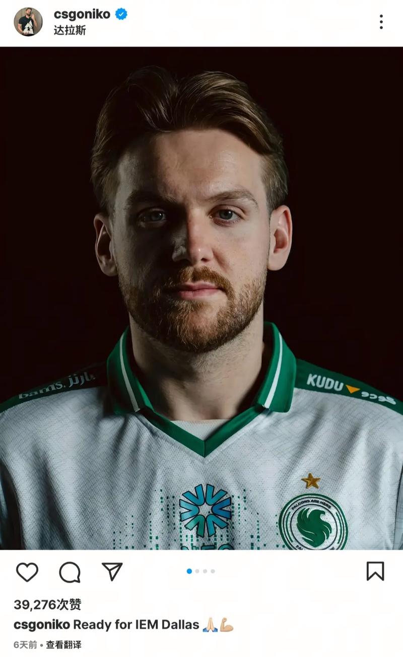 互换东家 G2送走nexa换来新指挥Aleksib